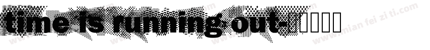 time is running out字体转换